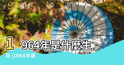 05屬什麼|2005是民國幾年？2005是什麼生肖？2005幾歲？